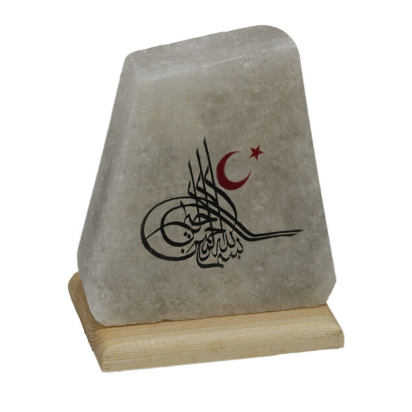 Besmele Yazılı Tuz Lambası
