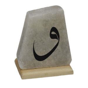Vav Harfi İşlemeli Tuz Lambası
